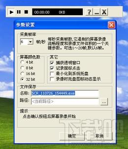 ScrToExe,ScrToExe下载,ScrToExe官方下载