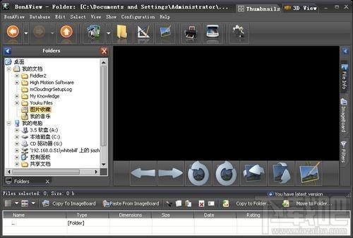 BonAview,BonAview下载,BonAview官方下载