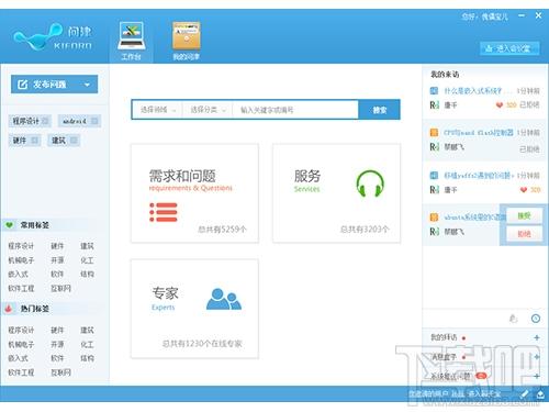 问津,问津下载,问津官方下载