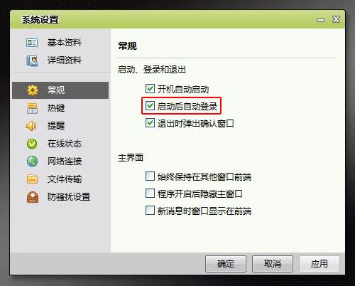 图度,Talk,图度Talk