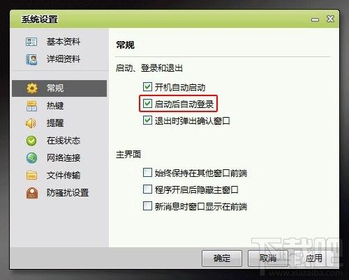 图度,Talk,图度Talk
