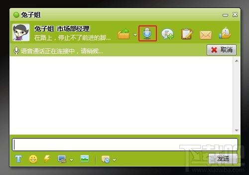 图度,Talk,图度Talk