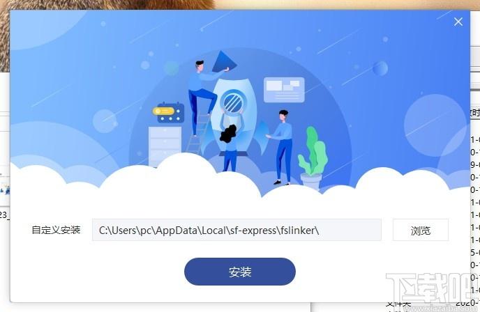 丰声下载,丰声,聊天工具,即时通讯