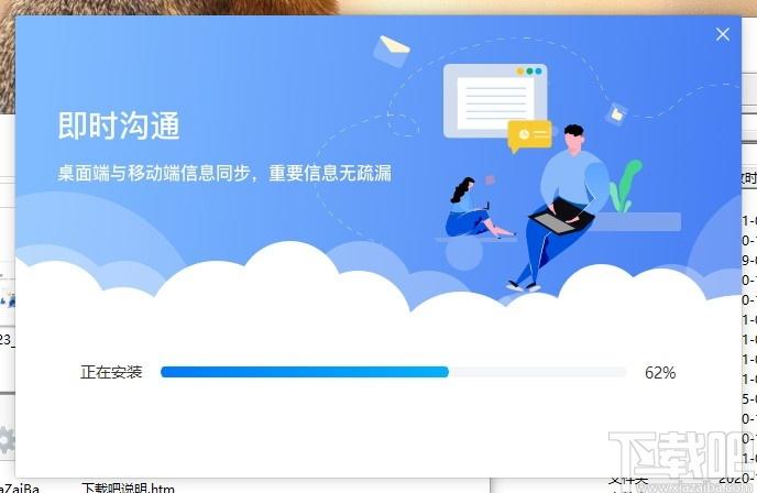 丰声下载,丰声,聊天工具,即时通讯