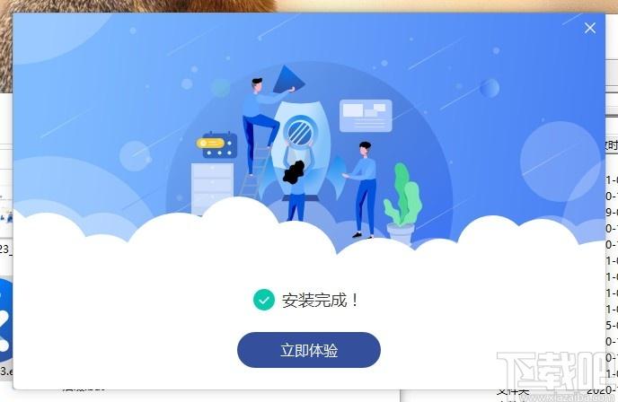 丰声下载,丰声,聊天工具,即时通讯