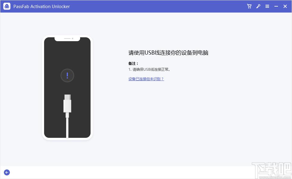 PassFab Activation Unlocker下载,苹果激活锁解锁软件,密码解锁