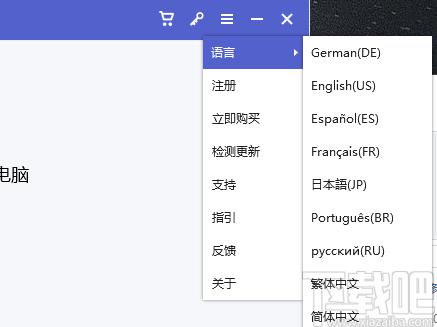 PassFab Activation Unlocker下载,苹果激活锁解锁软件,密码解锁