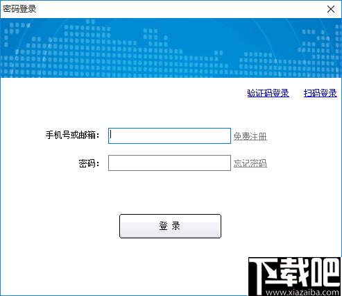 宏杰只读加密下载,文件加密,加密工具