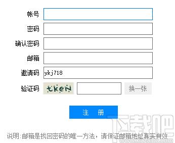 淘播助手下载,淘播助手,网页辅助,直播伴侣