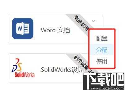 安得卫士下载,文件安全防护,文件加密