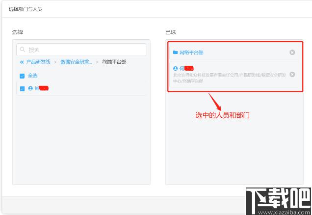 安得卫士下载,文件安全防护,文件加密