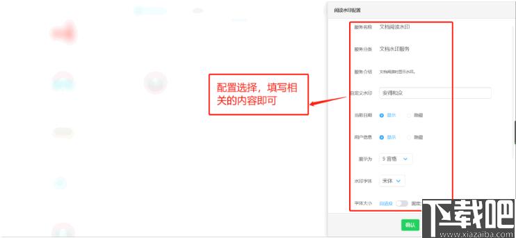 安得卫士下载,文件安全防护,文件加密