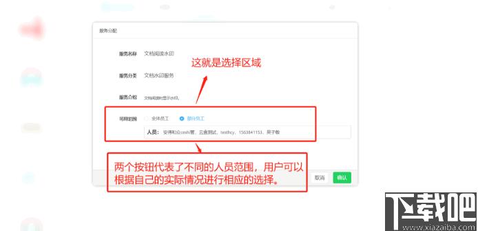 安得卫士下载,文件安全防护,文件加密