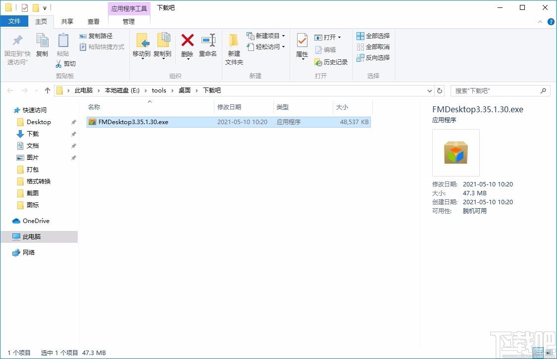 好视通云会议下载,好视通云会议电脑版,视频会议
