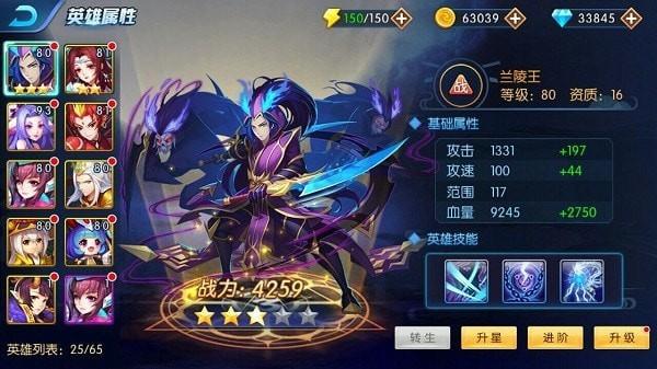 塔防镇魂师游戏下载,策略手游,塔防镇魂师,塔防手游