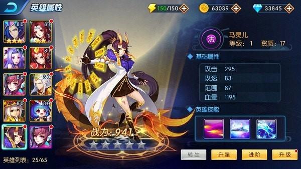 塔防镇魂师游戏下载,策略手游,塔防镇魂师,塔防手游