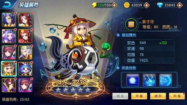 塔防镇魂师游戏下载,策略手游,塔防镇魂师,塔防手游