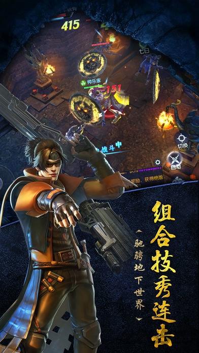 寻龙校尉手游正版下载,寻龙校尉,盗墓手游,冒险手游