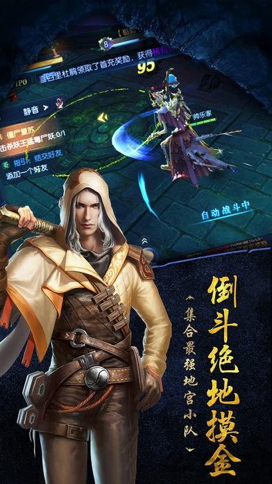 寻龙校尉手游正版下载,寻龙校尉,盗墓手游,冒险手游