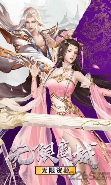 梦幻萌主无限版下载,梦幻萌主,梦幻手游,仙侠手游,回合手游