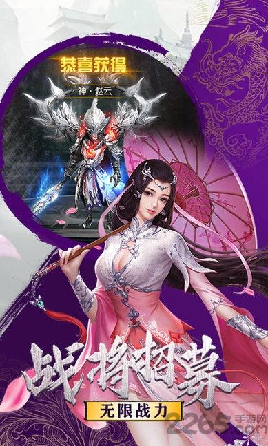梦幻萌主无限版下载,梦幻萌主,梦幻手游,仙侠手游,回合手游