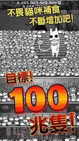 进击的老鼠无限金币破解版下载,进击的老鼠,点击游戏,休闲游戏