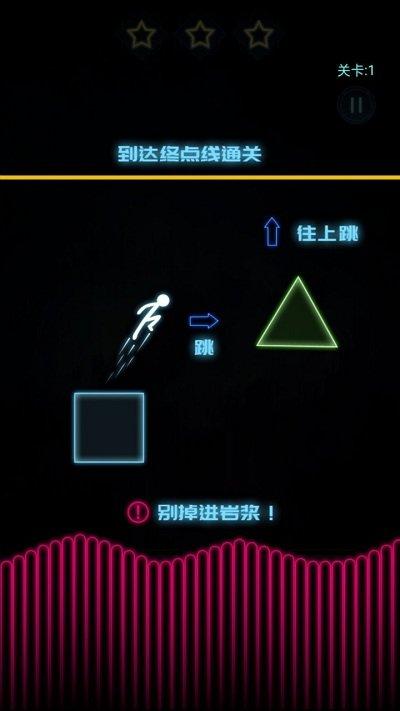 别掉进岩浆小游戏下载,别掉进岩浆,闯关游戏,冒险游戏