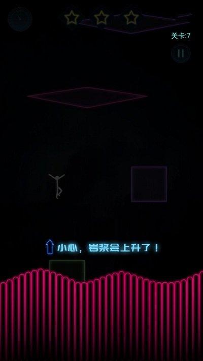 别掉进岩浆小游戏下载,别掉进岩浆,闯关游戏,冒险游戏