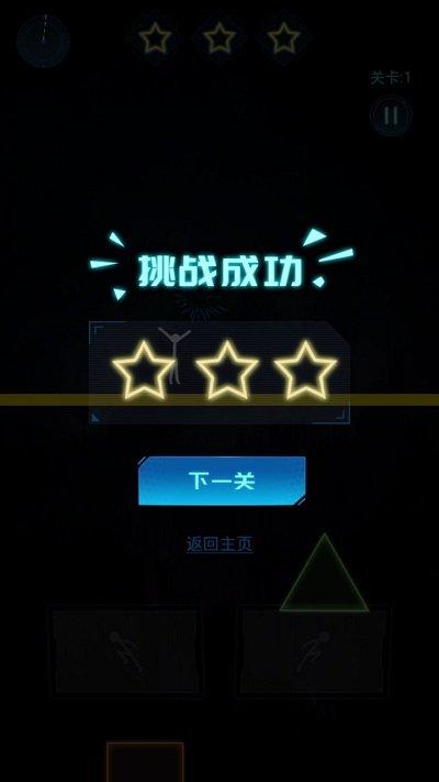 别掉进岩浆小游戏下载,别掉进岩浆,闯关游戏,冒险游戏