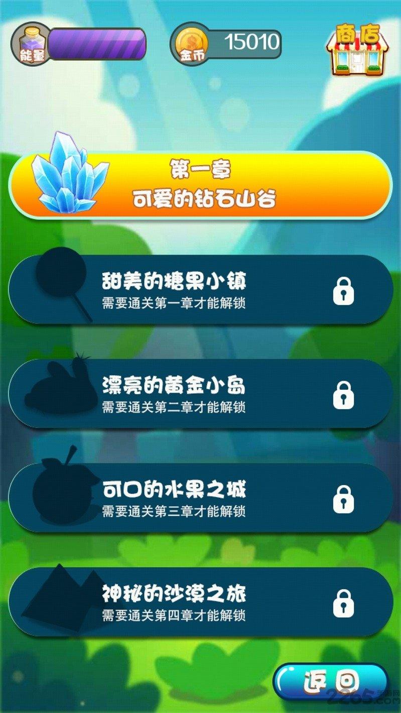 爱护花朵手机版(暂未上线),爱护花朵,休闲游戏,消除游戏