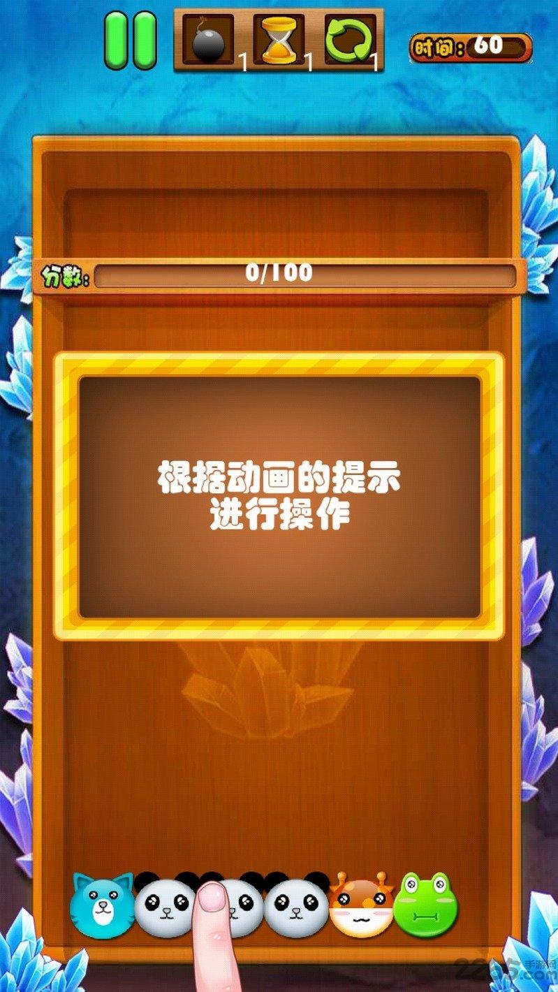 爱护花朵手机版(暂未上线),爱护花朵,休闲游戏,消除游戏