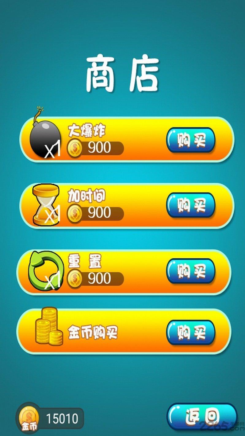爱护花朵手机版(暂未上线),爱护花朵,休闲游戏,消除游戏