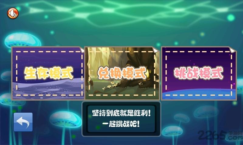 小松鼠大作战无限金币版下载,小松鼠大作战,休闲游戏,闯关游戏,益智游戏