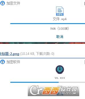 文件夹加解密,代码加密,密码.