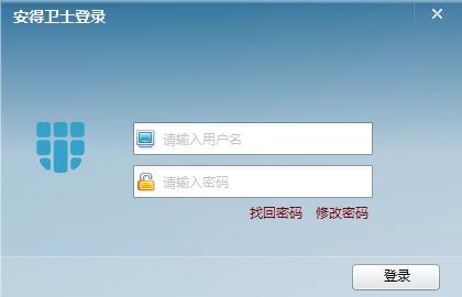 安得卫士电脑版.