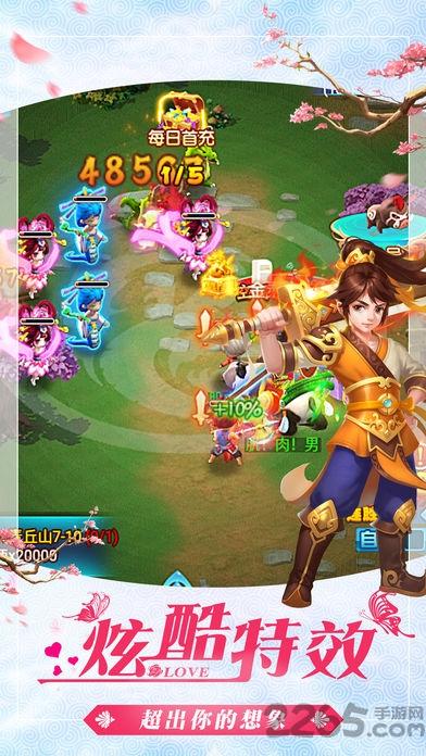 幻梦仙缘官方版(暂未上线),幻梦仙缘,修仙手游,仙侠手游