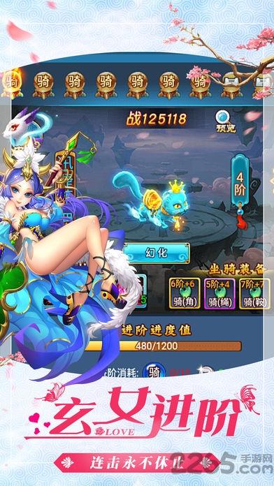 幻梦仙缘官方版(暂未上线),幻梦仙缘,修仙手游,仙侠手游