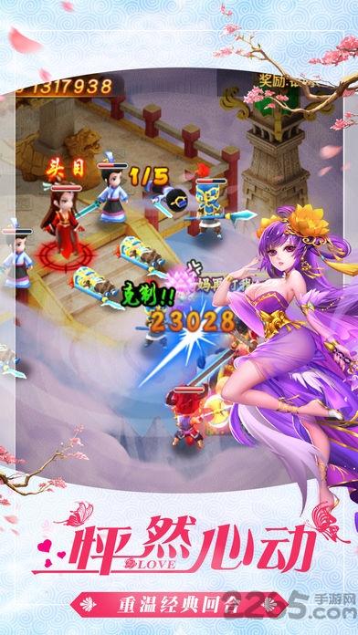 幻梦仙缘官方版(暂未上线),幻梦仙缘,修仙手游,仙侠手游