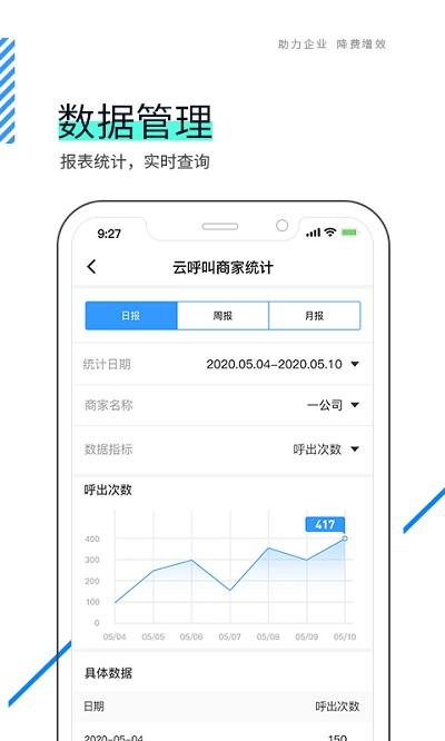 优家宝最新版下载,优家宝,装修app,设计app