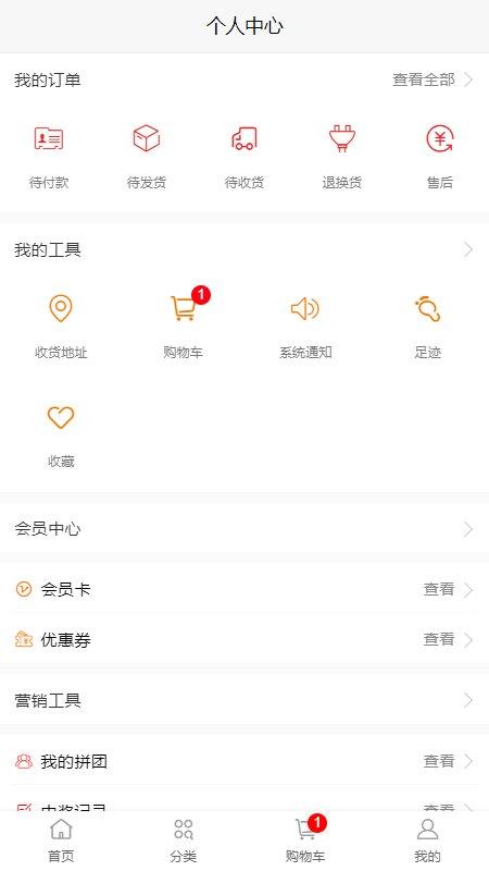 匀康app下载,匀康,购物app