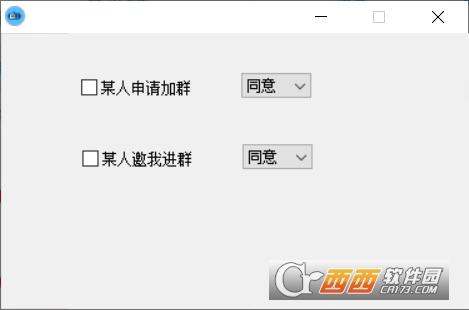 开发软件,QQ机器人,源码授权.