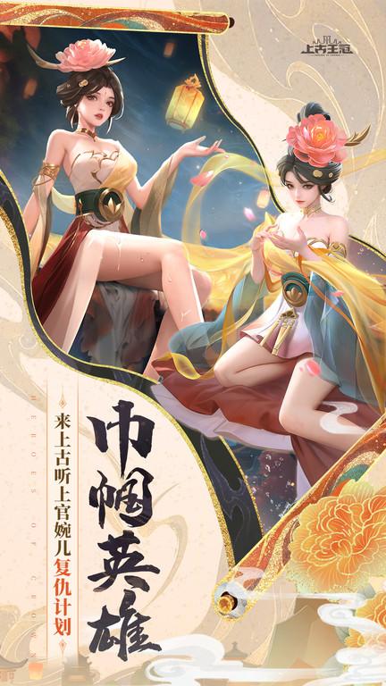 上古王冠b服下载,魔幻手游,冒险手游,bilibili手游,上古王冠