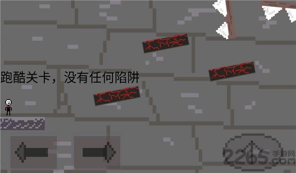 奇妙冒险2之天空塔手机版下载,奇妙冒险2之天空塔,闯关游戏,鬼畜游戏