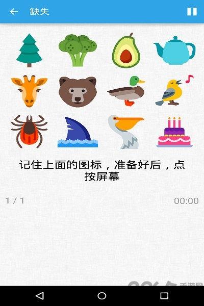 脑力大乱斗红包版下载,脑力大乱斗,闯关游戏,答题游戏