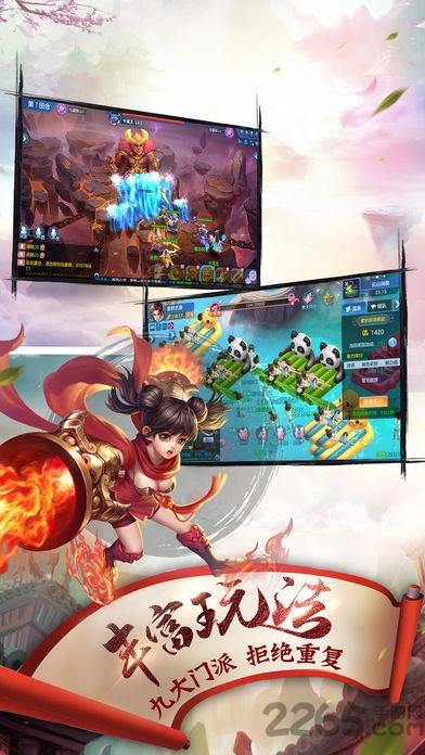 逍遥仙灵传手机版(暂未上线),逍遥仙灵传,修仙手游,仙侠手游
