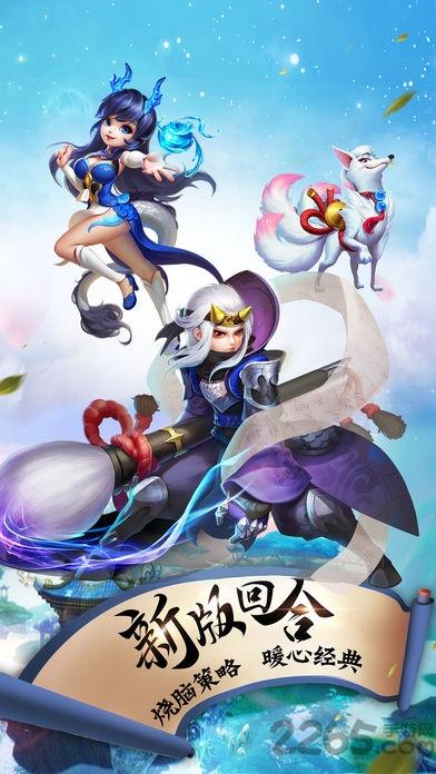 逍遥仙灵传手机版(暂未上线),逍遥仙灵传,修仙手游,仙侠手游
