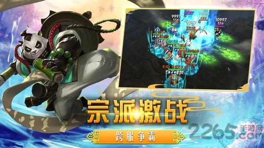 神魔西游悟空传游戏(暂未上线),神魔西游悟空传,西游手游,对战手游