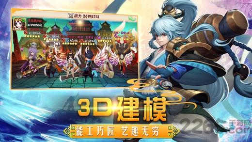 神魔西游悟空传游戏(暂未上线),神魔西游悟空传,西游手游,对战手游