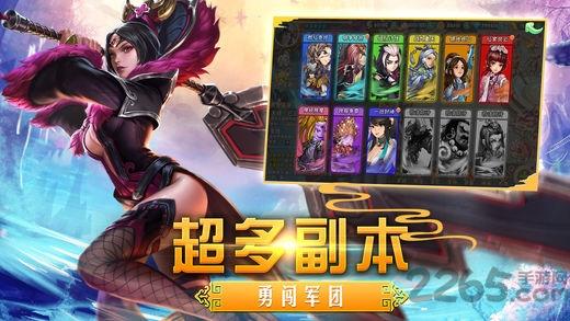 神魔西游悟空传游戏(暂未上线),神魔西游悟空传,西游手游,对战手游