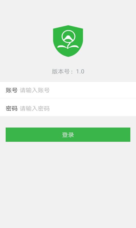 巨峰安培最新版下载,巨峰安培,安全app,驾驶app